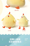 名创优品（MINISO）墩dun鸡系列毛绒公仔玩具卧室教室办公室睡觉抱枕生日礼物小号 实拍图