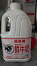 香满楼  鲜牛奶桶装2L*1桶  3.3g优质乳蛋白 巴氏杀菌乳 早餐奶 实拍图