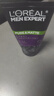 欧莱雅男士抗黑头洁面乳100ml*2套装控油祛痘去角质洗面奶护肤品礼物 实拍图