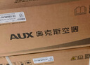 奥克斯（AUX）大1.5匹空调省电侠Ultra 新一级能效 变频冷暖  防直吹 AI智控 挂机KFR-35GW/BpR3GES1(B1) 实拍图