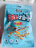 黄飞红（HUANGFEIHONG）麻辣花生小鱼干花生米98g*2袋 休闲网红零食小吃下酒菜花生仁 实拍图