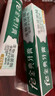 fe金典牙膏护龈清火9.3减轻牙龈不适抑制牙菌斑薄荷香型清新口气180g 实拍图