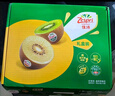 佳沛（zespri）新西兰阳光金奇异果 8个装 特大果单果重约122-146g 水果猕猴桃 实拍图