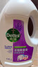 滴露（Dettol）衣物消毒液 薰衣草3L 99.9%杀菌除螨内衣儿童衣物除菌液配洗衣液 实拍图