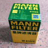 曼牌（MANNFILTER）空气滤清器空气滤芯C35154 C35032迈腾CC帕萨特途观高尔夫速腾Q3 实拍图