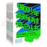 强国少年高新科技知识丛书1+2（套装共20册）  实拍图