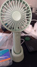京东京造手持桌面两用便携式手持小风扇usb充电静音大风力电风扇随身小型户外露营迷你桌面电风扇薄荷绿 实拍图
