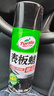 龟牌（Turtle Wax）硬壳表板蜡汽车用仪表台盘上光内饰翻新清洁剂新能源内饰蜡310802 实拍图