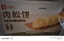 良品铺子 肉松饼1000g/箱早餐面包糕点蛋糕休闲零食办公室早餐点心下午茶 实拍图