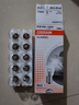 欧司朗（OSRAM）转向灯/刹车灯/示宽灯/信号灯/指示灯 平角灯丝 P21W 10支装 实拍图