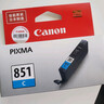 佳能（Canon）CLI-851XL C 大容量青色墨盒(适用iX6880/iX6780/iP8780) 实拍图