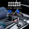 绿联车载充电器 多功能点烟器转换器一拖二/三扩展适用苹果17华为小米 实拍图