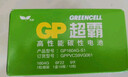 超霸（GP）9V10粒 碳性方块电池九伏适用于万能表/无线麦克风/电子仪表等商超同款电池 实拍图