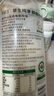 悦鲜活鲜牛奶  有机780ml*2瓶牛奶高钙低温鲜奶  实拍图