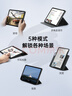 亿色（ESR）适用iPad Pro保护壳2025/24新11英寸保护套M5/4芯片磁吸壳套可拆分款苹果平板全包防摔横竖两用紫 实拍图