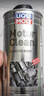 力魔（LIQUI MOLY）德国原装进口 发动机内部强力清洗剂 机油清洗油泥释放活塞 500ml 实拍图
