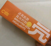 C咖提亮面膜5罐改善暗沉舒护肌屏光感透亮涂抹式小罐膜虾青素 实拍图