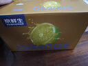 京鲜生 云南哀牢山冰糖橙/橙子 净重5斤 单果170-260g 生鲜水果礼盒 实拍图