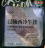 潮香村 浸腌整切调理眼肉牛排（180g*10片装）牛肉生鲜套装 实拍图
