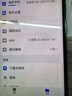 川宇 USB-C高速TF卡读卡器Type-c 单反相机存储卡行车记录仪无人机电脑苹果15手机内存卡迷你读卡器 实拍图