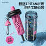 炊大皇吸管杯水杯女高颜值2025便携可爱tritan随行果汁杯果冻蓝650ml 实拍图
