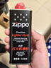 ZIPPOZIPPO之宝 配件耗材 打火机煤油 133ml小油  打火机油小油 实拍图
