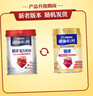 雀巢（Nestle）怡养糖律中老年奶粉高钙690g*2桑叶提取物送礼送长辈 成毅推荐 实拍图
