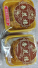 杏花楼老字号广式玫瑰豆沙月饼五仁蛋黄肉松莲蓉火腿100g上海特产糕点心 【4枚组合装】豆沙*2+奶油椰蓉*2 实拍图
