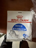 皇家室内成猫粮 Indoor27  50g【CRM会员付邮试用专享 请勿单独下单】 实拍图