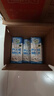 纽麦福（Meadow fresh）新西兰进口精粹4.0g蛋白低脂高钙纯牛奶250ml*24盒健身好搭档 实拍图