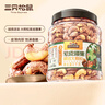 三只松鼠【大满坚果】白腰果仁560g/罐 坚果炒货大颗粒干果零食品小吃  实拍图