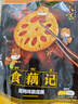 三只松鼠脆藕片黑鸭味150g 休闲零食特产香辣莲藕卤味特产素食解馋 实拍图