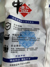 中盐 腌制盐800g【加碘】粗盐 大颗粒 粗粒盐 腌肉泡菜腌鱼腊肉 实拍图