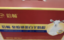 伊利倍畅免疫球蛋白羊奶粉高钙 成人奶粉 营养品早餐 送礼送长辈 700g 实拍图