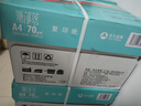 亚太森博派部落A4打印纸 70g 500张*4包 顺滑不卡纸 双面复印纸 高性价比 整箱2000张【专业造纸厂牌】 实拍图