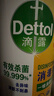 滴露（Dettol）消毒喷雾454ml除臭喷雾鞋子除臭杀菌喷雾马桶消毒柑橘甲流感 实拍图