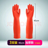 巧姨橡胶手套加长保暖一体植绒洗碗洗衣服女手套加长款 45cm红色加长（不加绒）3双装 L(大码) 实拍图
