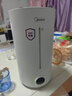 美的（Midea）加湿器净化除菌家用卧室超声波大雾量宿舍静音喷雾器桌面雾化器取暖降噪生日礼物国家补贴S-UV98K 实拍图