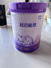 雀巢（Nestle）超启能恩2段 较大婴儿配方奶粉 3倍DHA 亲和OPO 6-12月龄适用850g 实拍图