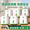 山山除甲醛清除剂甲醛净化器新房急入住车内衣柜去除甲醛神器凝胶6罐 实拍图
