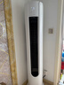 京灿空调奥克斯出品 3匹柜机 大风量 新1级能效 国家补贴 变频冷暖 立柜式KFR-72LW/BpR3JDQA(B1) 实拍图