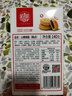 稻香村 山楂锅盔140g枣泥糕蛋糕点心夹心小面包饼干零食品北京特产 实拍图