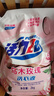 活力28乌木玫瑰精油洗衣液去污去渍持久留香手洗机洗两用 乌木玫瑰2kg*2袋 实拍图