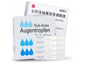 【原研进口】施图伦 七叶洋地黄双苷滴眼液0.4ml*10支 2盒 实拍图
