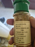 烧烤调料配料套装组合烤肉孜然粉椒盐撒料秘制配方材料全套家用 【羊肉串必备】孜然粉 实拍图