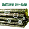 玄谷村寿司海苔15g(5张) 零0添加剂海苔片紫菜包饭海苔卷食材海味零食  实拍图