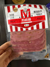 万威客 帕斯雀牛肉片(孜然)125g 整切草饲牛肉火腿片午餐肉零食早餐熟食 实拍图