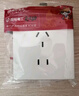 国际电工86型隐藏插座嵌入式电视柜冰箱洗衣机电源通用二三插孔凹陷式插座 【五类】电脑-白 实拍图
