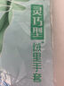 妙洁灵巧型天然乳胶手套 两双（中号+大号） 清洁手套组合装 实拍图