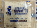 豪士面包早餐吐司460g 三明治夹心小面包休闲零食办公室糕点 实拍图